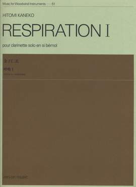 Kaneko, H: Respiration I
