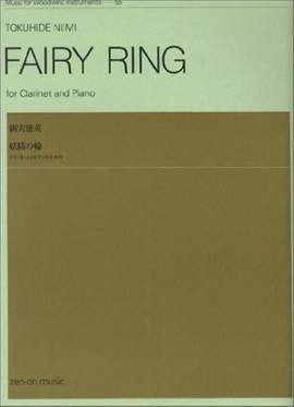 Niimi, T: Fairy Ring