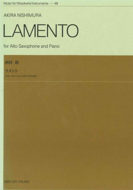 Nishimura, A: Lamento