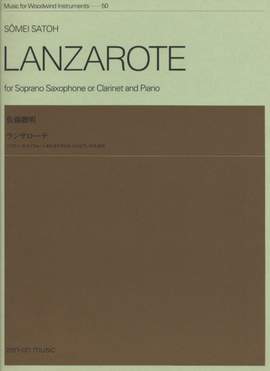 Satoh, S: Lanzarote