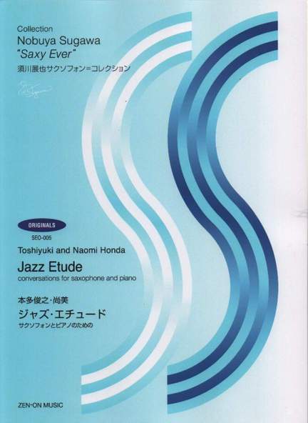 Jazz Etude