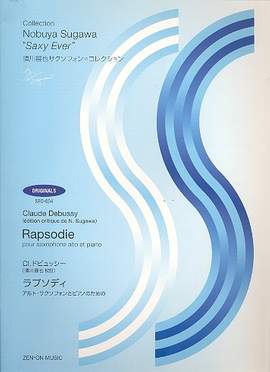 Debussy, C: Rapsodie