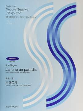 Nagao, J: La lune en paradis