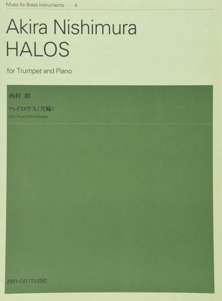 Nishimura, A: Halos