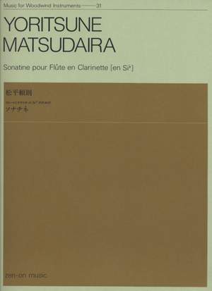 Matsudaira, Y: Sonatine