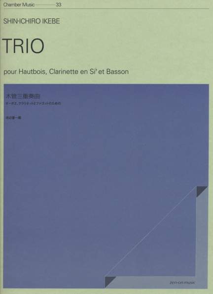 Ikebe, S: Trio
