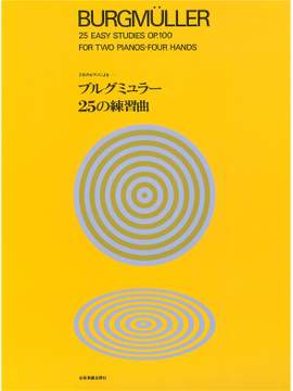Burgmueller, F: 25 Easy Studies op. 100