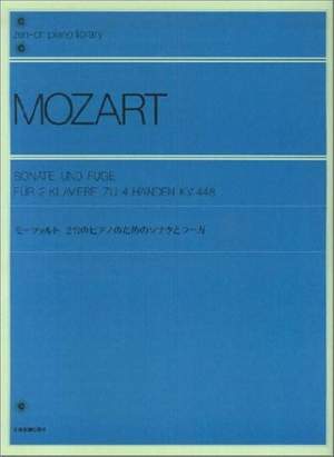Mozart, W A: Sonata and Fugue K.448