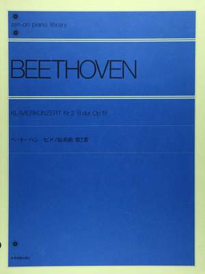 Beethoven, L v: Piano Concerto No. 2 in B flat major op. 19