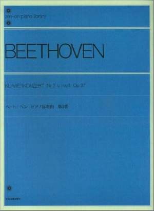 Beethoven, L v: Piano Concerto No. 3 in C minor op. 37