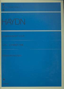 Haydn, J: Klavierkonzert D-Dur D major