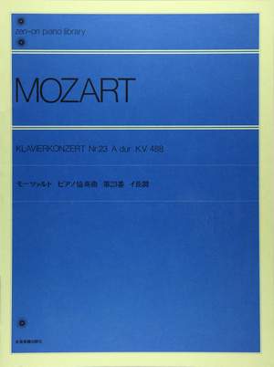 Mozart, W A: Piano Concerto in A major K.488