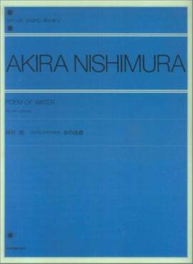 Nishimura, A: Poem of Water