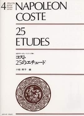 Coste, N: 25 Etudes