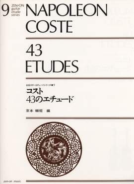 Coste, N: 43 Etudes