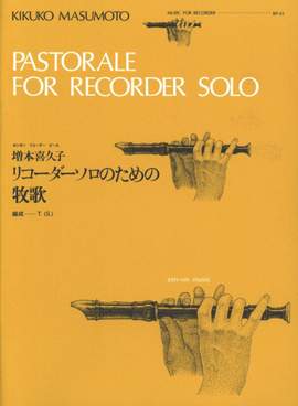 Masumoto, K: Pastorale for Recorder solo