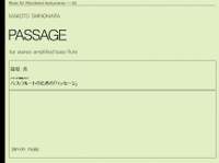 Shinohara, M: Passage