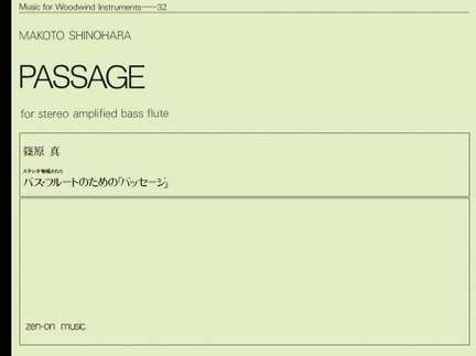 Shinohara, M: Passage 32