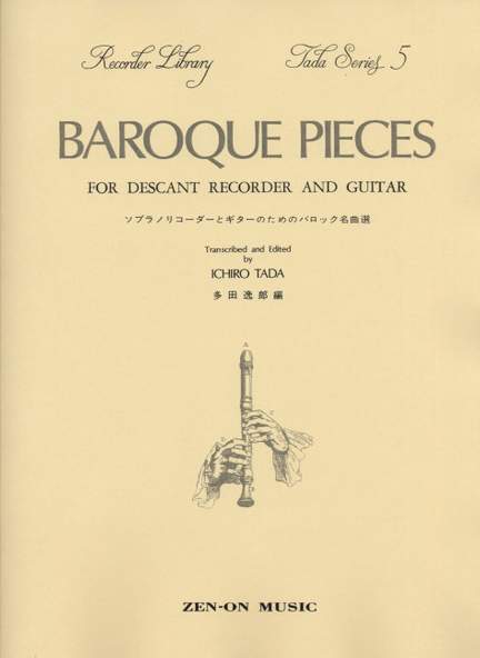 Baroque Pieces