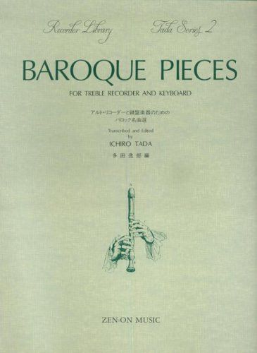 Baroque Pieces