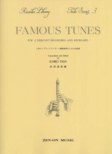 Famous Tunes