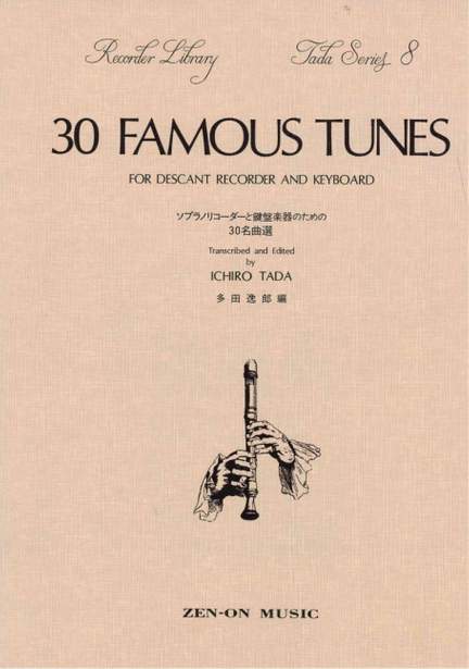 30 Famous Tunes