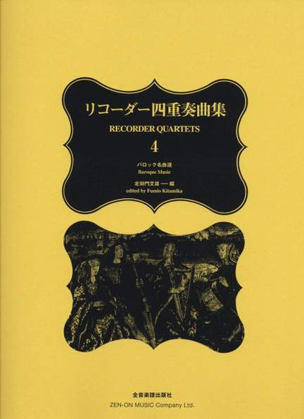 Recorder Quartets Vol. 4