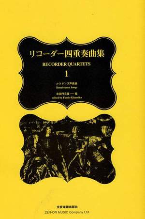 Recorder Quartets Vol. 1
