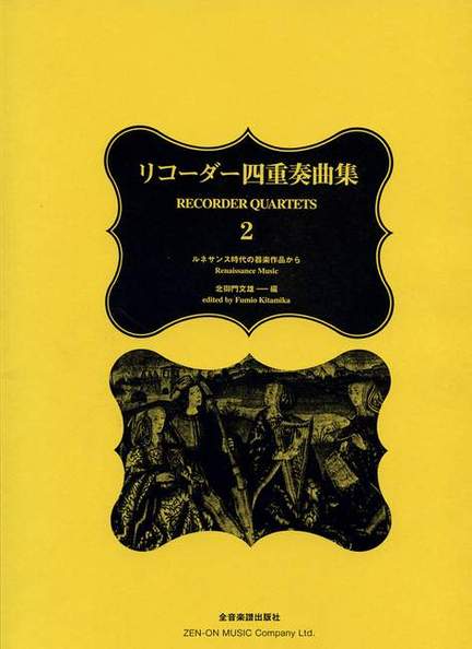 Recorder Quartets Vol. 2