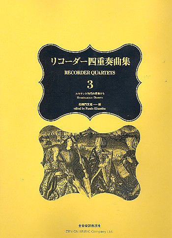 Recorder Quartets Vol. 3