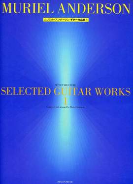 Anderson, M: Selected Guitar Works Vol. 1
