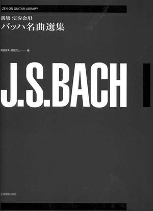 Bach, J S: Anthology