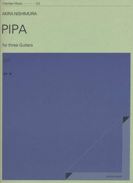 Nishimura, A: Pipa