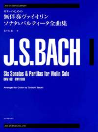 Bach, J S: 6 Sonatas & Partitas BWV 1001-1006