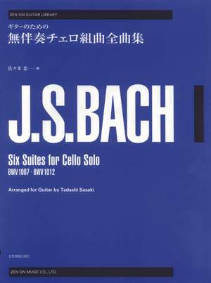 Bach, J S: Six Suites for Cello Solo