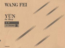 Wang, F: Yün