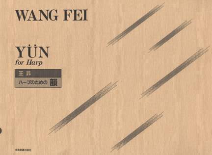 Wang, F: Yün
