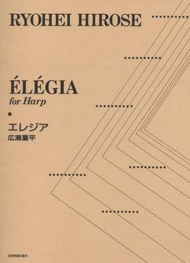 Hirose, R: Élégia