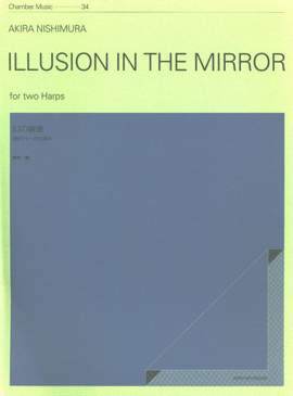 Nishimura, A: Illusion in the Mirror