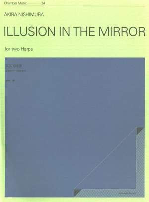 Nishimura, A: Illusion in the Mirror 34
