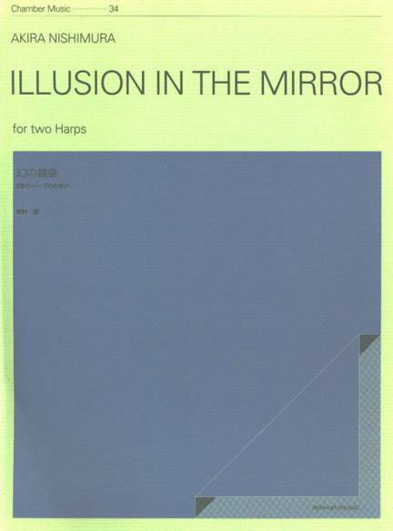Nishimura, A: Illusion in the Mirror