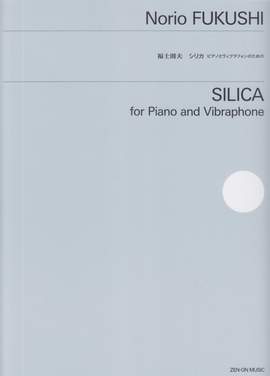 Fukushi, N: Silica