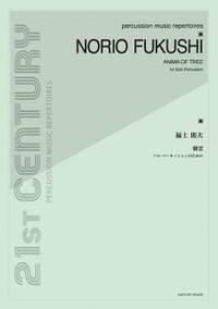 Fukushi, N: Anima of a Tree