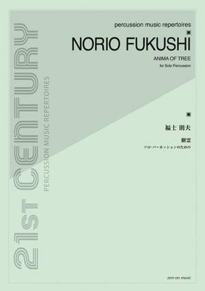Fukushi, N: Anima of a Tree