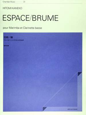 Kaneko, H: Espace / Brume 31