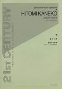 Kaneko, H: Le Temps tordu III