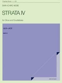 Ikebe, S: Strata IV