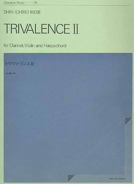 Ikebe, S: Trivalence II