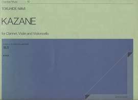 Niimi, T: Kazane