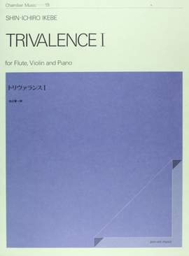 Ikebe, S: Trivalence I